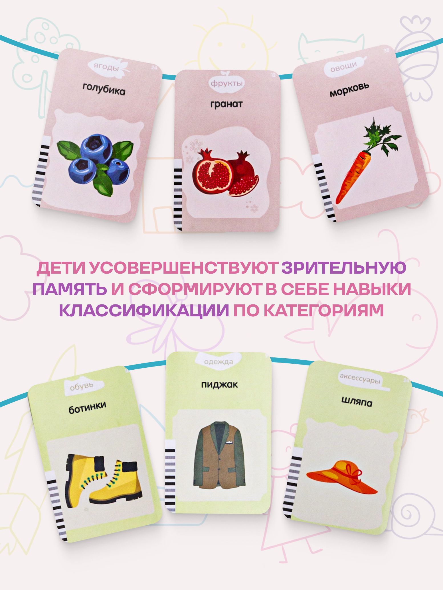 Планшет с аудиокарточками Bronos Говорящий планшет с аудиокарточками на русском языке Лексик розовый - фото 11