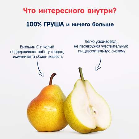 Пюре Fleur Alpine Груша с 4 мес 90 г