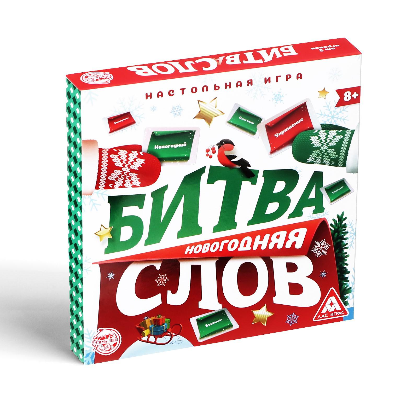 Настольная игра Лас Играс - фото 9