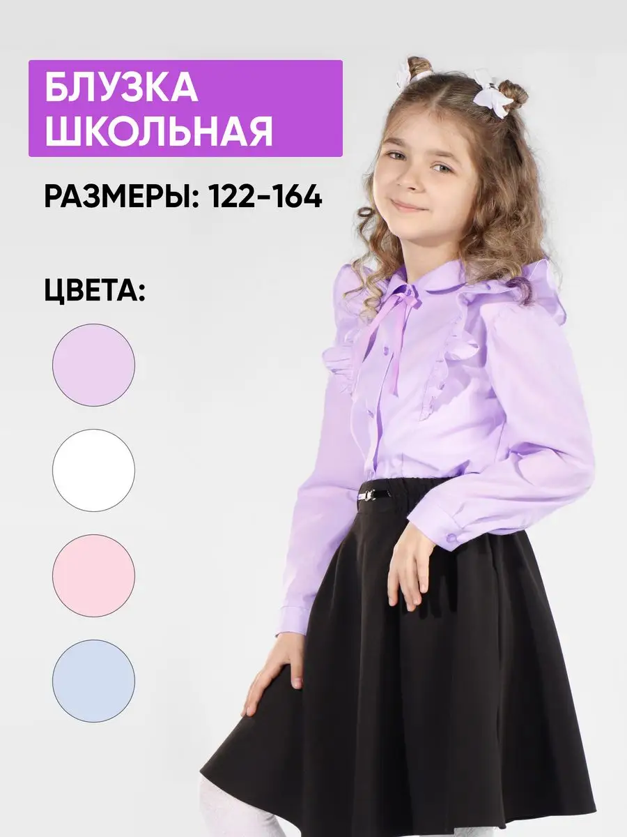 Блузка Miellook БлР03.22/12 - фото 3