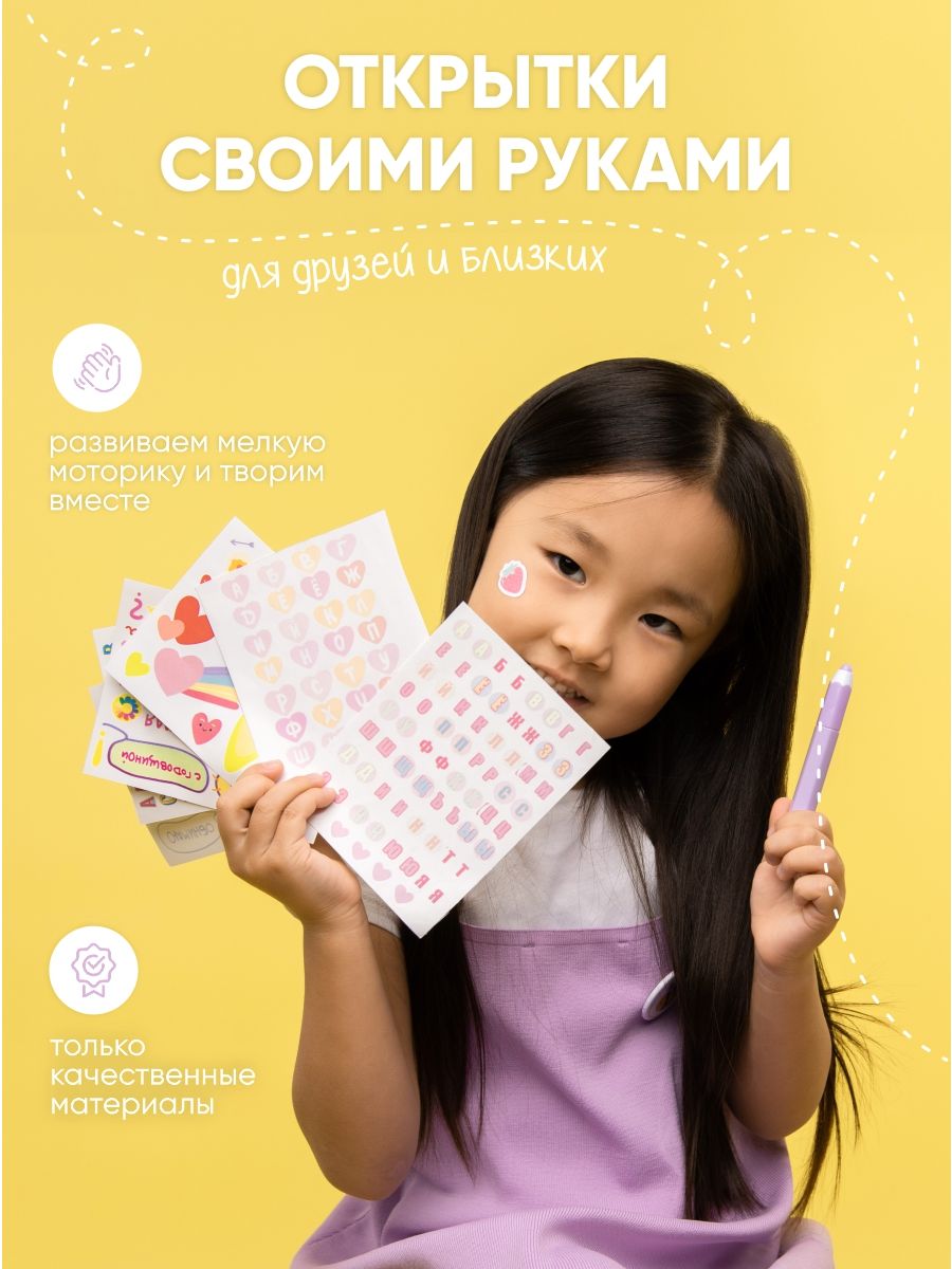 Набор для творчества MV.TOY сборка - фото 10