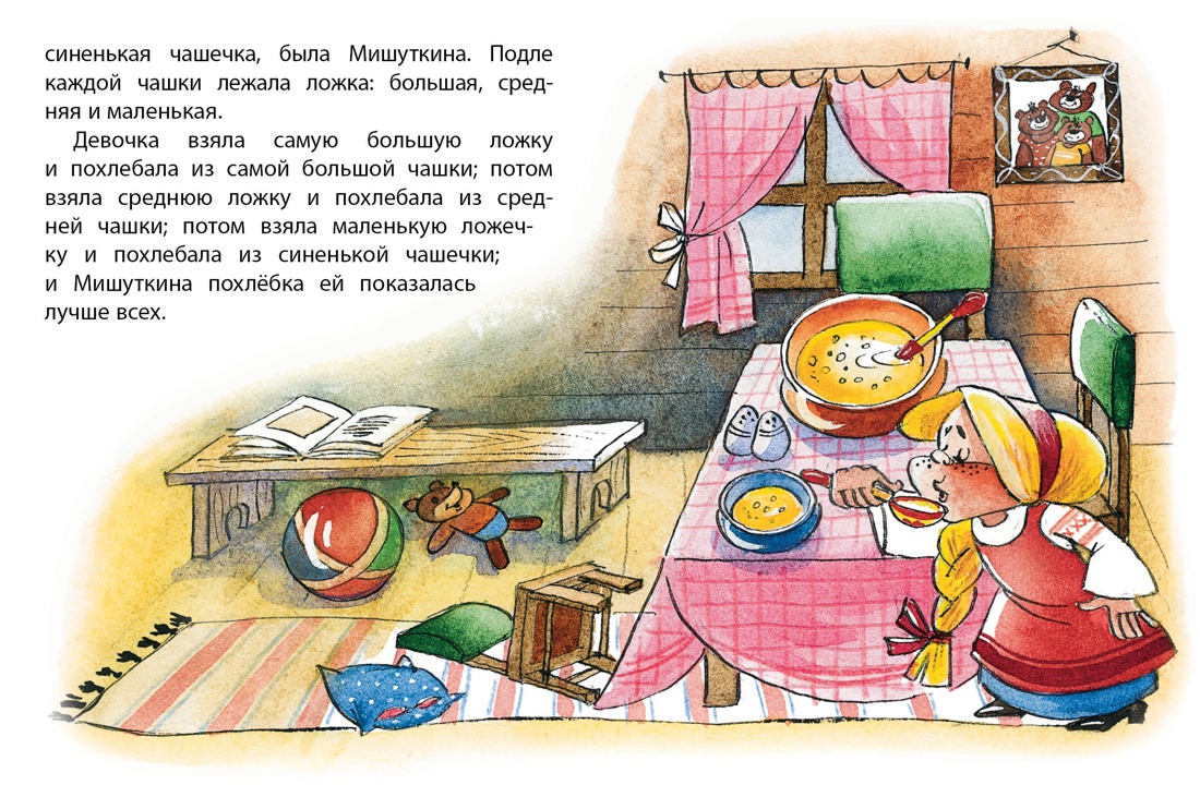 Книга Махаон Сказки для малышей. Комплект из 8-ми книг. - фото 19