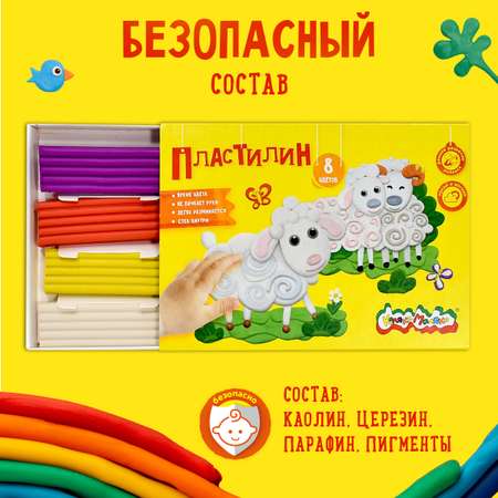 Пластилин Каляка-Маляка 8 цв.