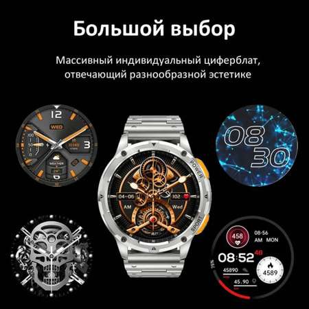 Смарт-часы CheckME Smart CheckME Smart CMSAK59SS