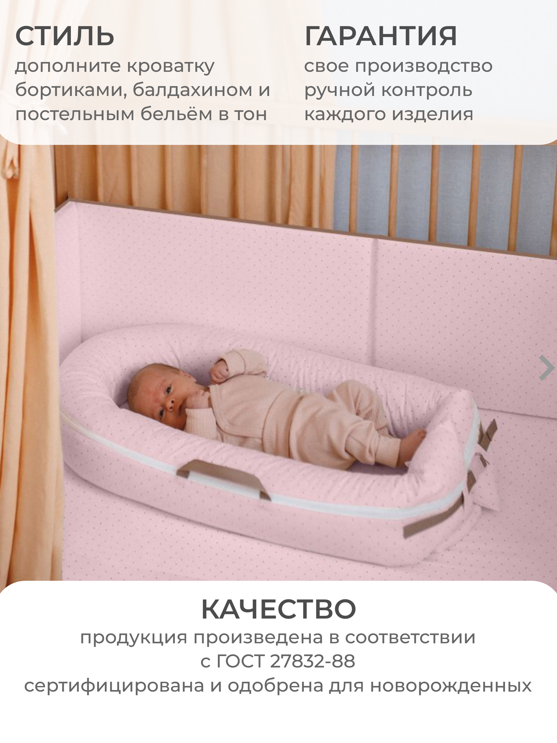 Гнездышко Dr. Hygge - фото 2