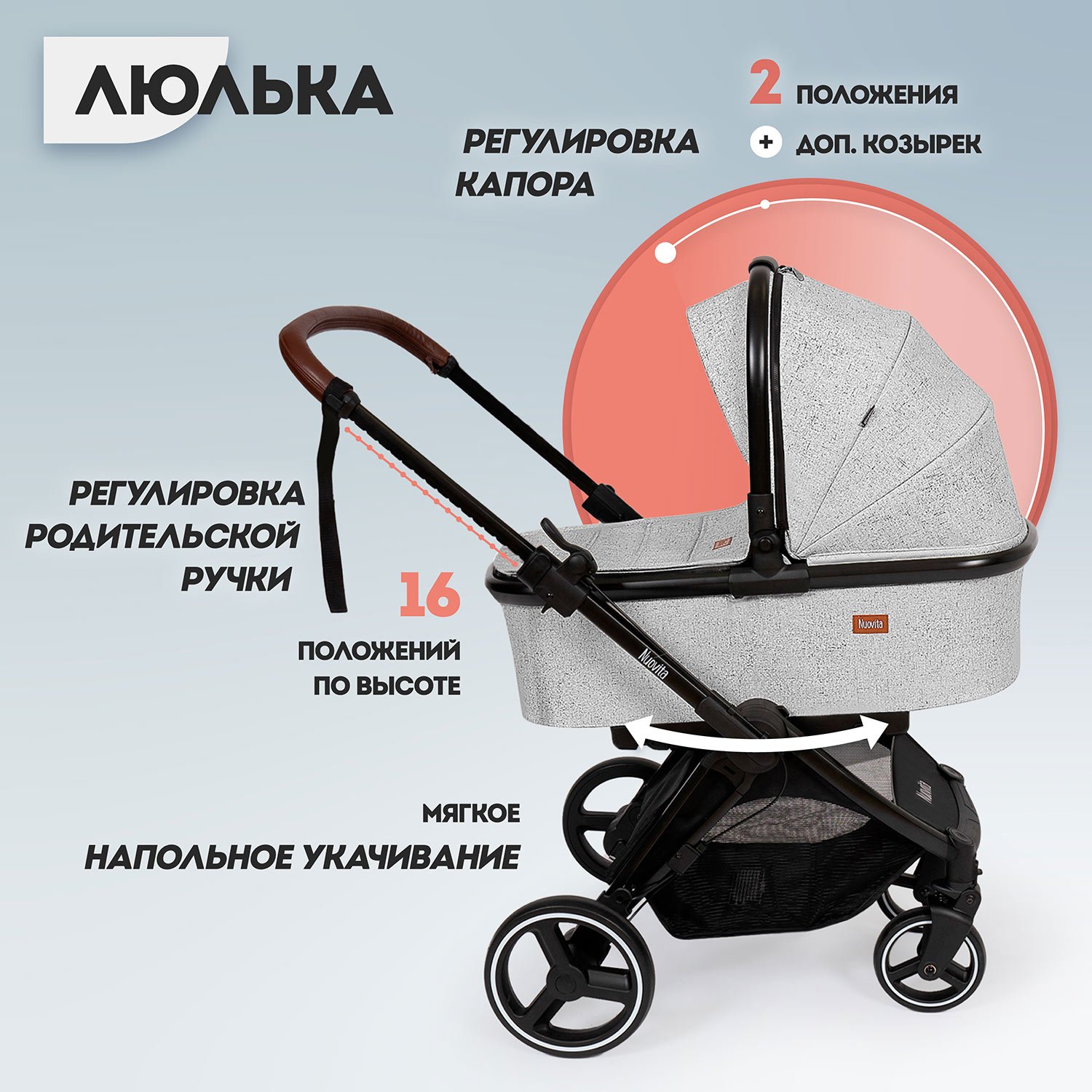 Коляска 2в1 Nuovita - фото 2