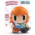 Мягкая игрушка Yume