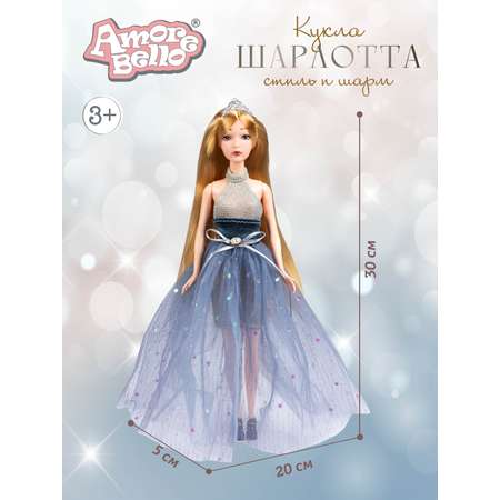 Кукла модельная AMORE BELLO Шарлотта 30см