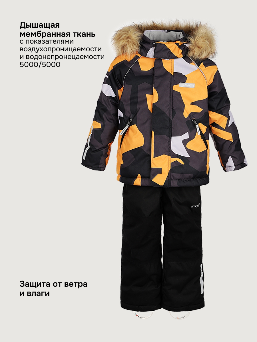 Костюм NIKASTYLE 7з1125 горчица/черный - фото 3