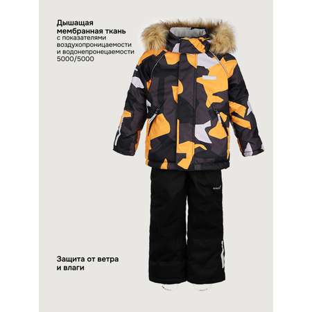 Костюм NIKASTYLE