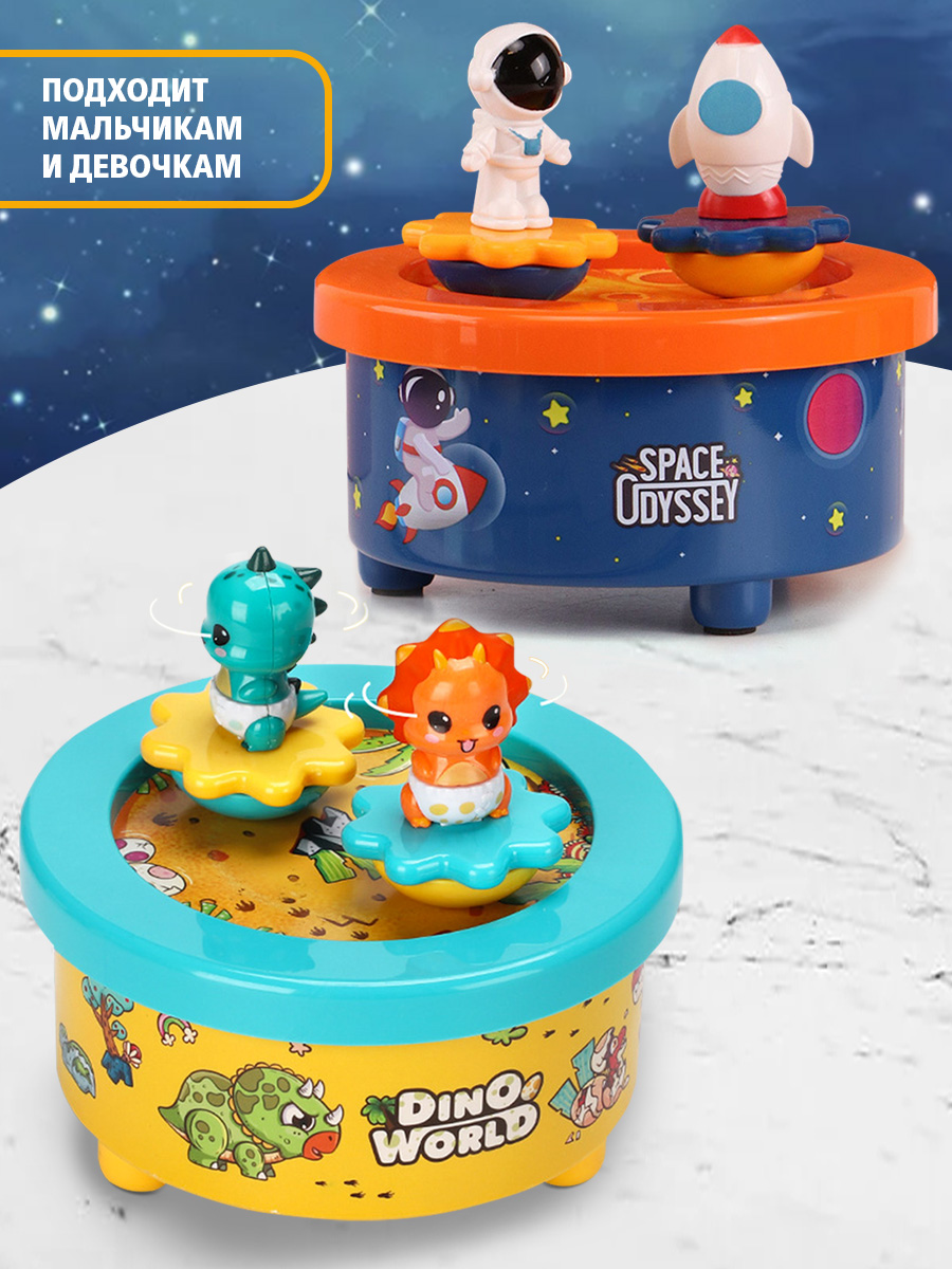 Игрушка TIPTOPOLIS юла Космос - фото 7