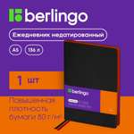 Ежедневник BERLINGO 136 лист.