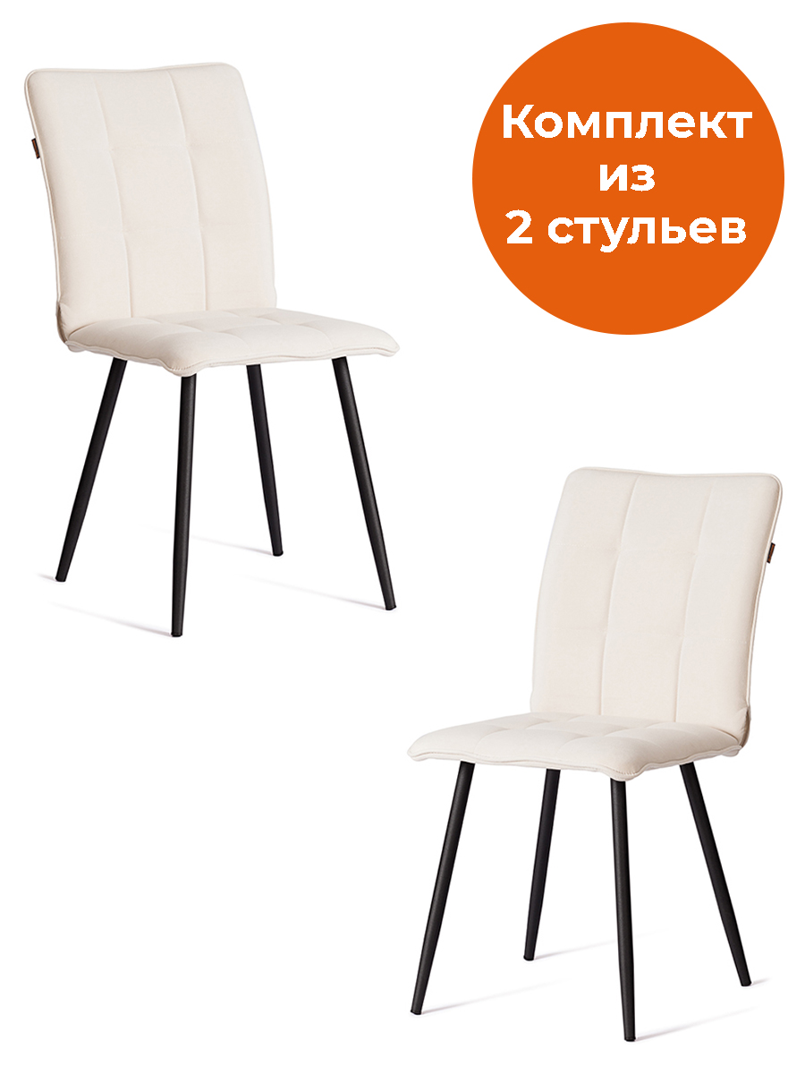 Стул TETCHAIR Bari LT велюр молочный 2 шт. - фото 1