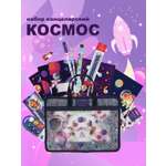 Набор канцелярский Отличник 15 предм.