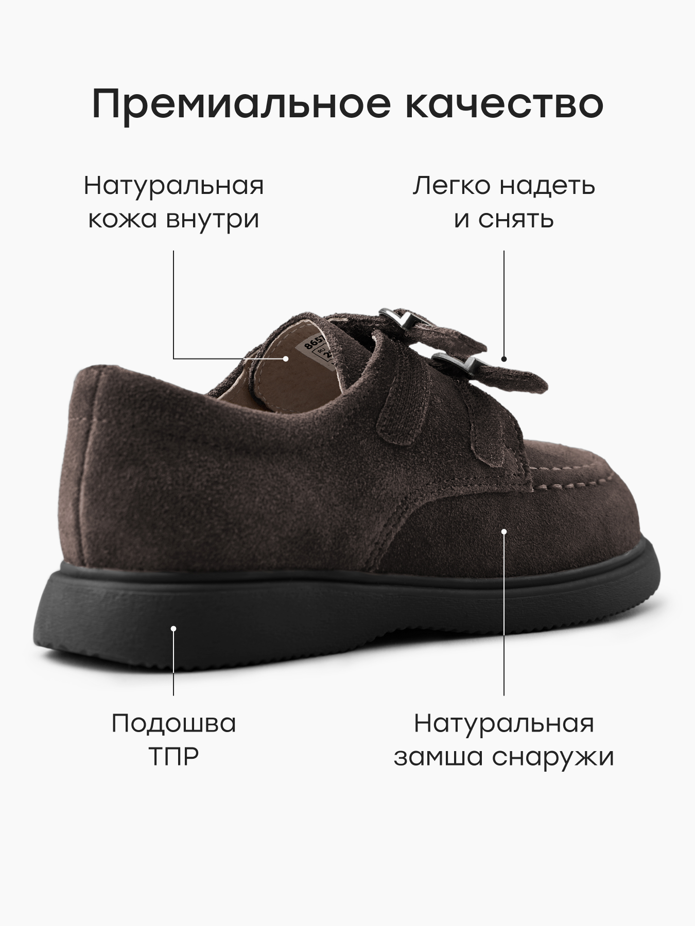 Лоферы Happy Baby 86576_кофейный - фото 4