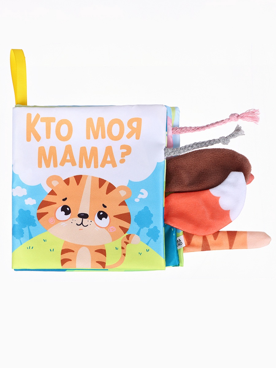 Игрушка Крошка Я книжка - фото 2