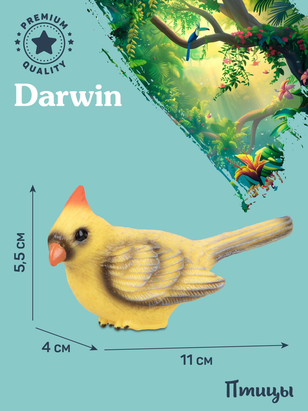 Фигурка DARWIN Птицы Канарейка - фото 3