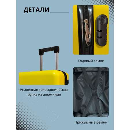 Чемодан LATS