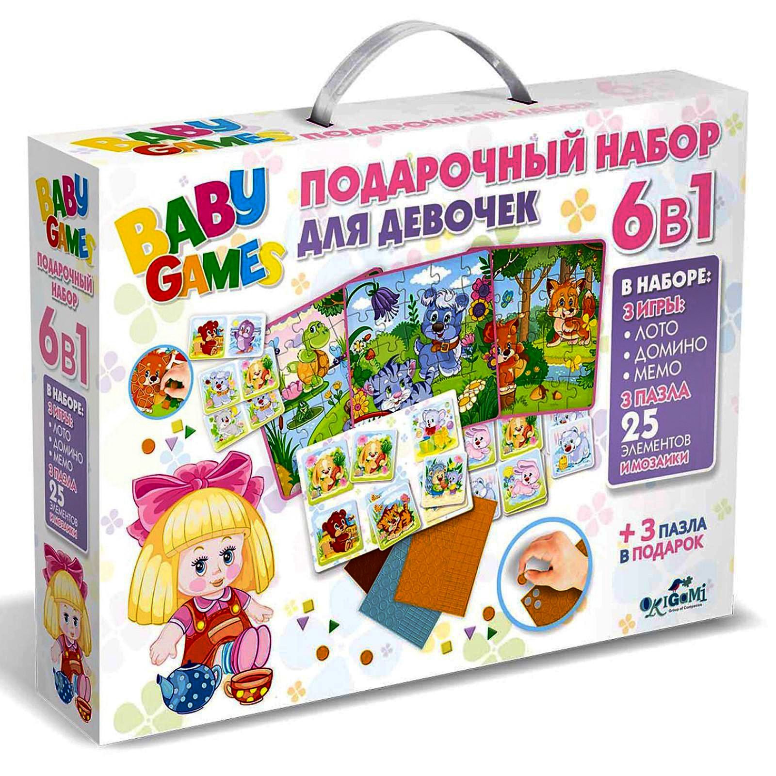 Настольная игра Sima-Land Лото - фото 1