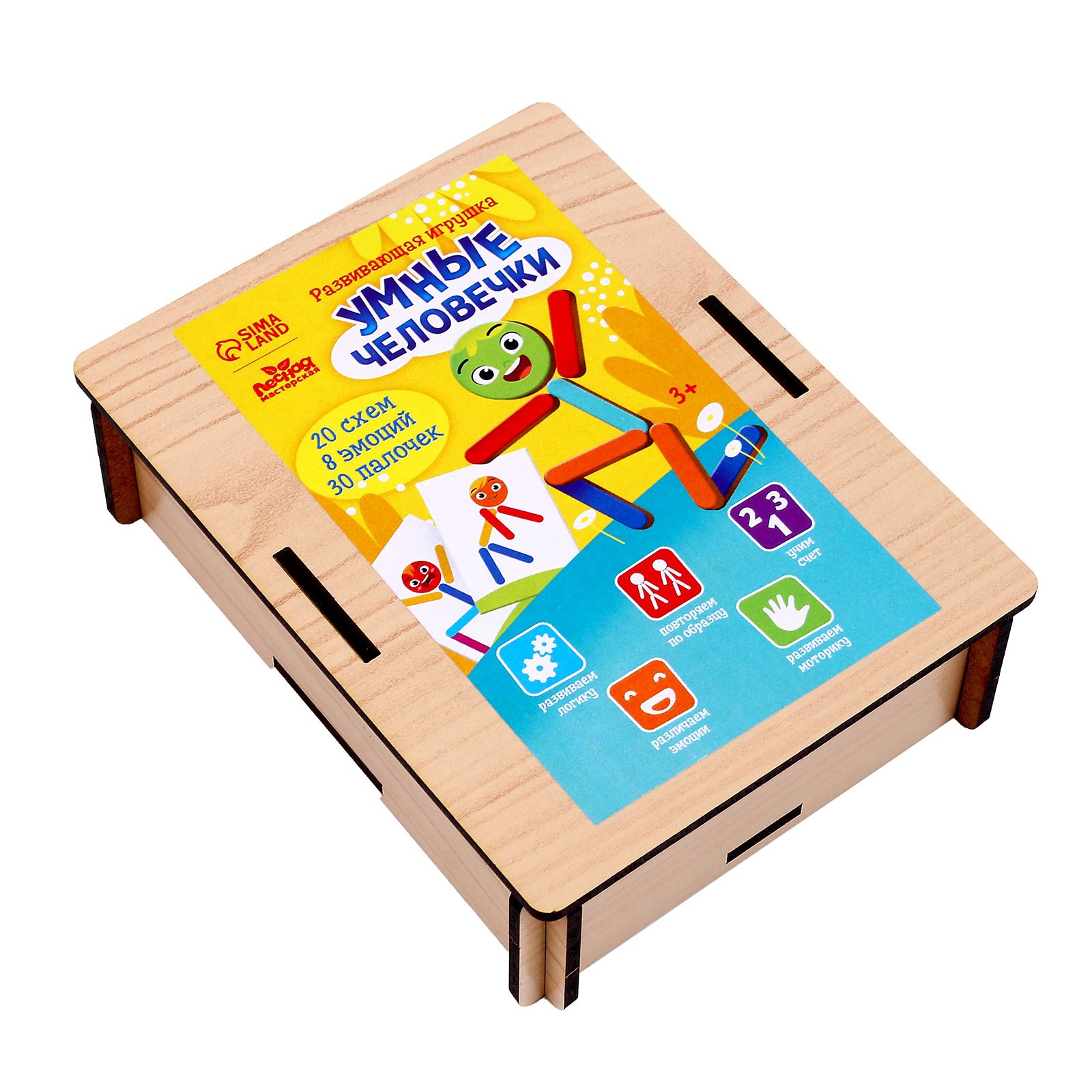 Настольная игра Лесная мастерская - фото 1