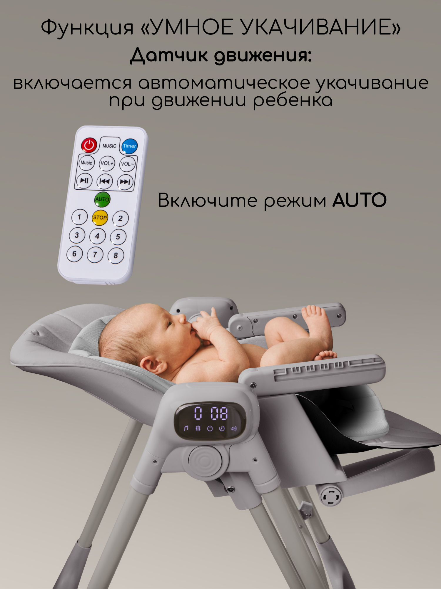 Стульчик для кормления Amarobaby Legacy серый - фото 4