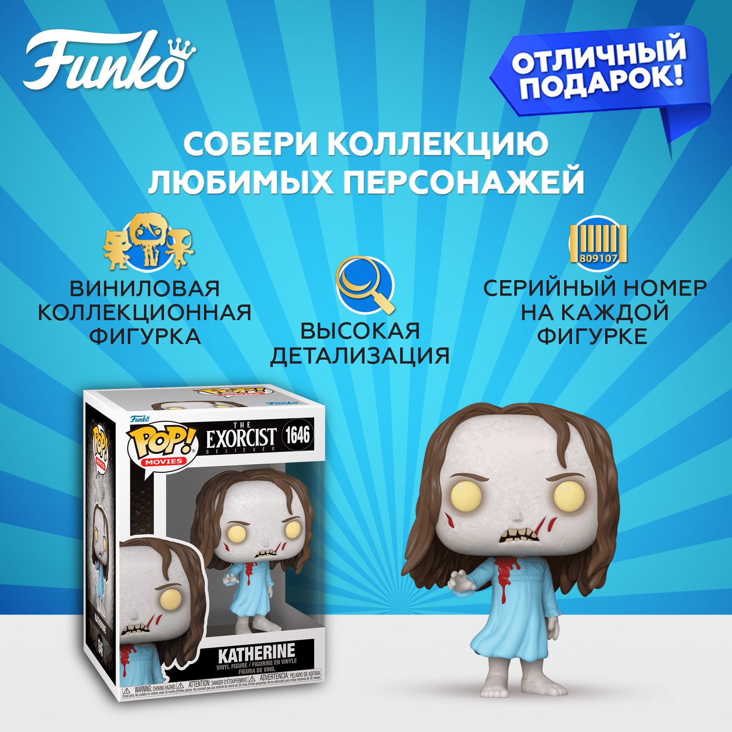 Фигурка Funko - фото 2