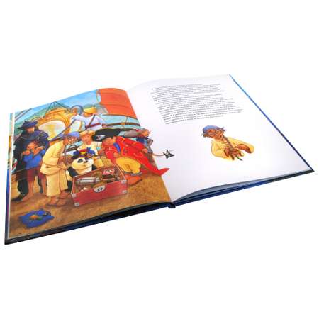 Книга Добрая книга Капитан Шарки и сокровища морских глубин. Иллюстрации Сильвио Нойендорфа
