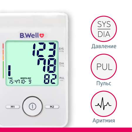 Тонометр B.Well Автоматический MED-55 + адаптер