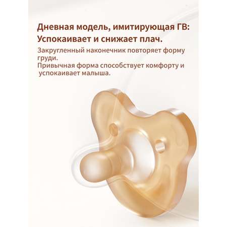 Пустышка thyseed силикон от 0 мес.