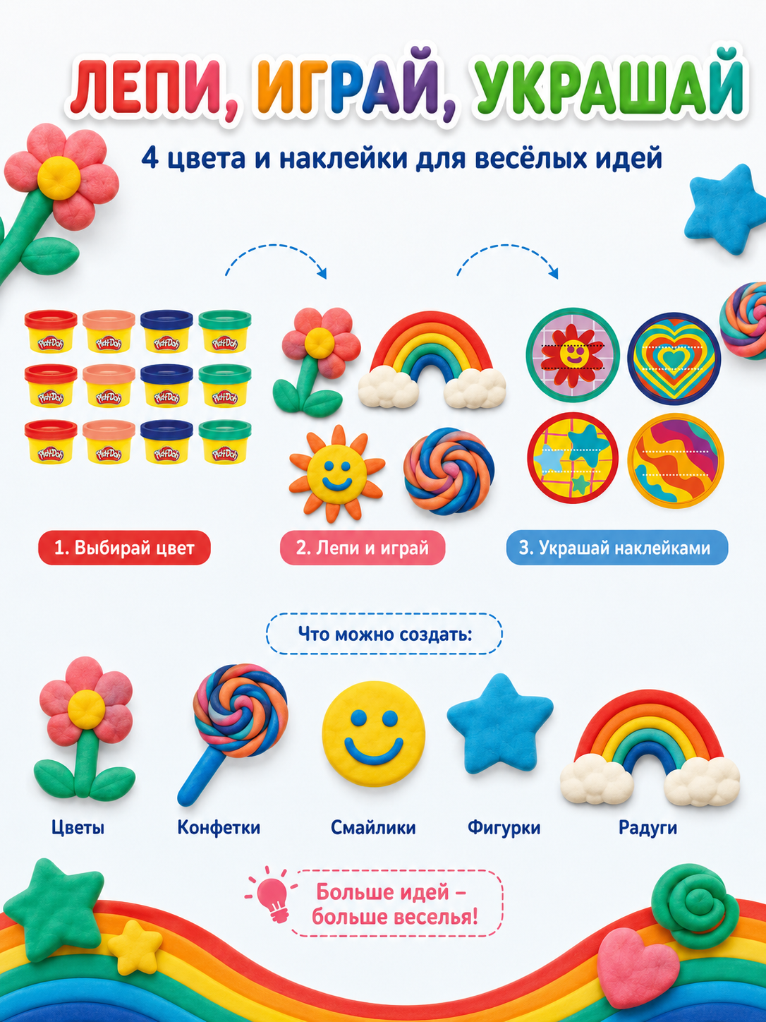 Масса для лепки Hasbro набор Play-Doh 12 баночек 4 цв. - фото 2
