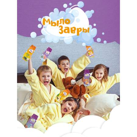 Шампунь МЫЛОЗАВРЫ