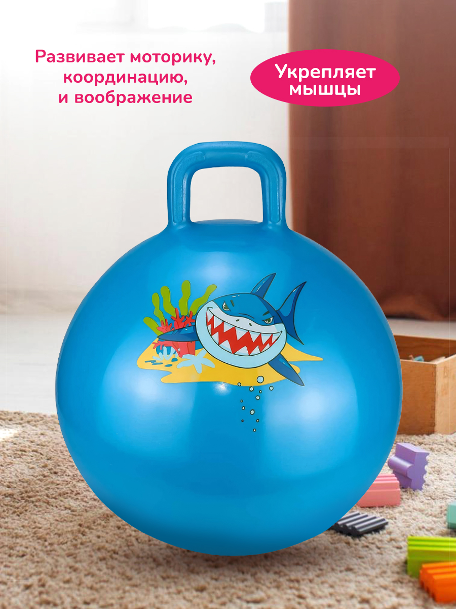 Прыгун Altacto Спорт 40 см - фото 4