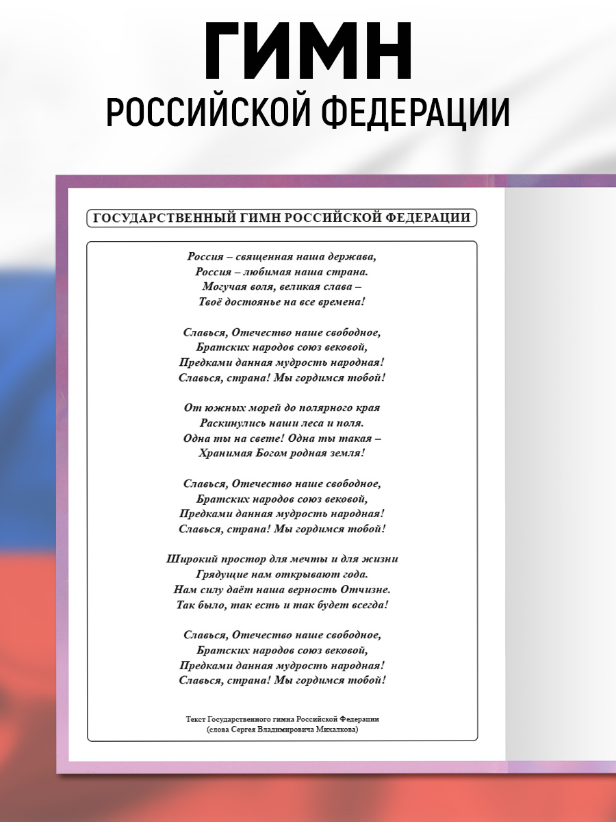 Дневник школьный 40л. Prof-Press универсальный 7бц глиттер - фото 4