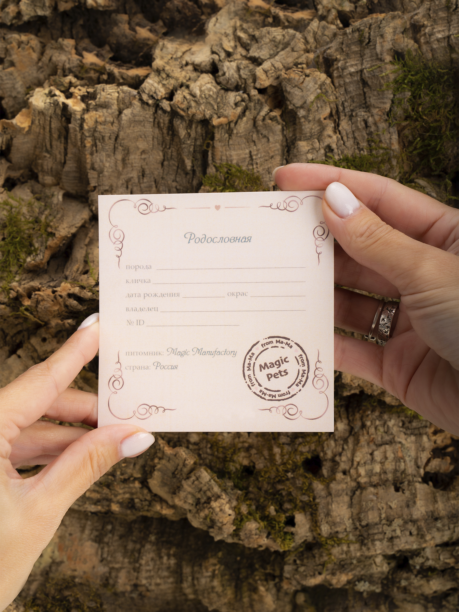 Кукла мини Magic Manufactory Magic Pets, выдра высота 15 см 4631175965922 - фото 30