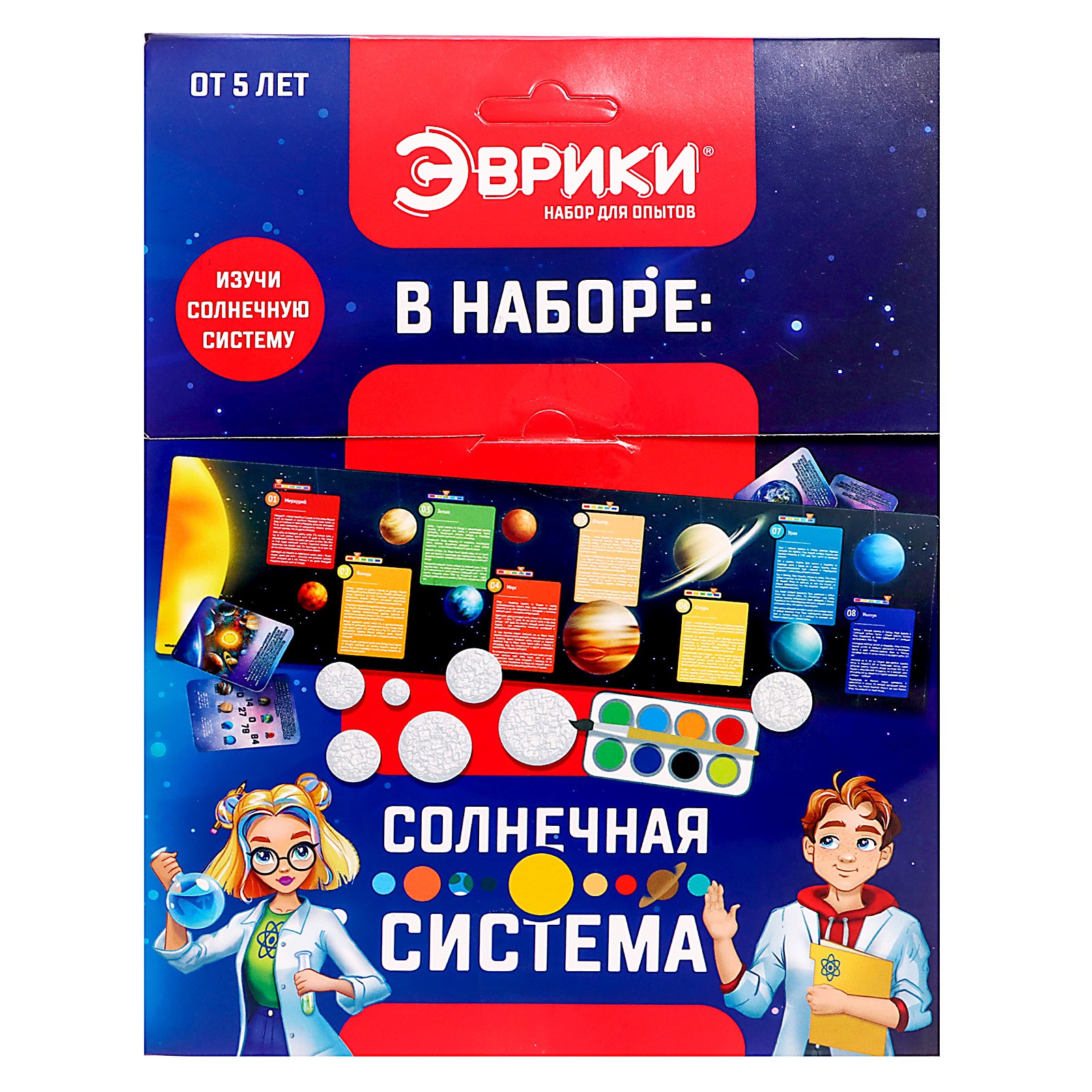 Набор для опытов Эврики - фото 12