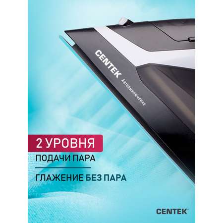 Утюг CENTEK CT-2314 черный керам. покрытие подошвы автооткл. капля стоп самоочистка шнур 2м