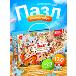 Пазл El BascoKids Летний курорт классический