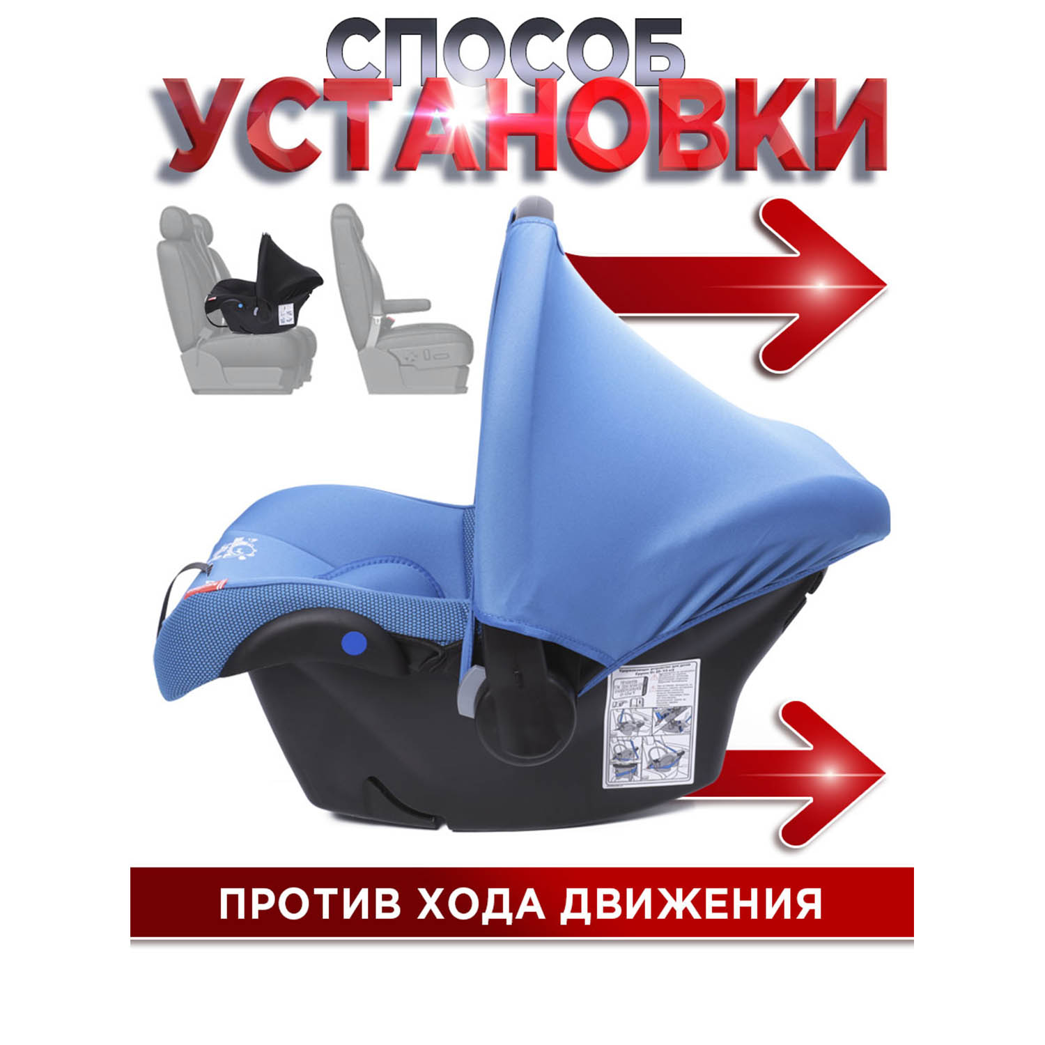 Автокресло BabyCare Lora Синий 0 (0 -13 кг) синий - фото 8