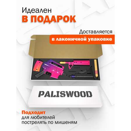 Автомат PalisWood