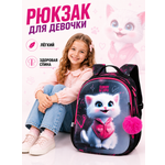 Рюкзак Sunny Happy с анатомической спинкой