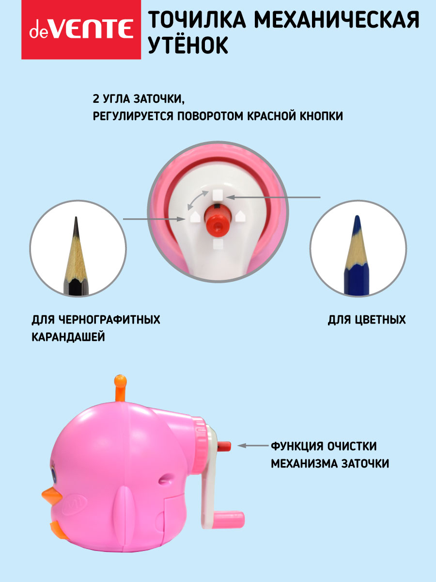 Точилка deVENTE - фото 4