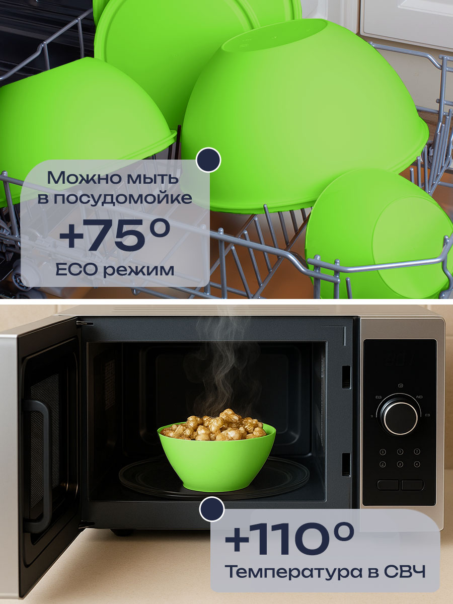 Набор мисок с крышками и салатников АНГОРА 4л + 2 л + 2,5 л + 0,6 л - фото 4