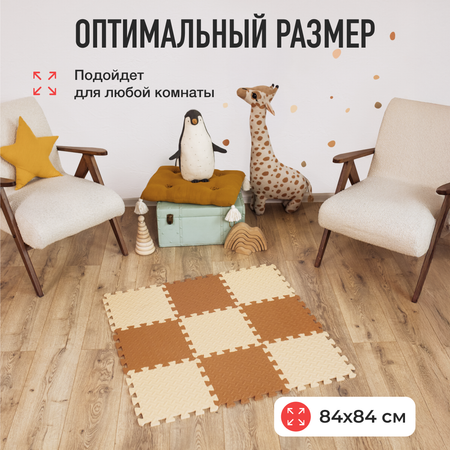 Коврик Mamagoods