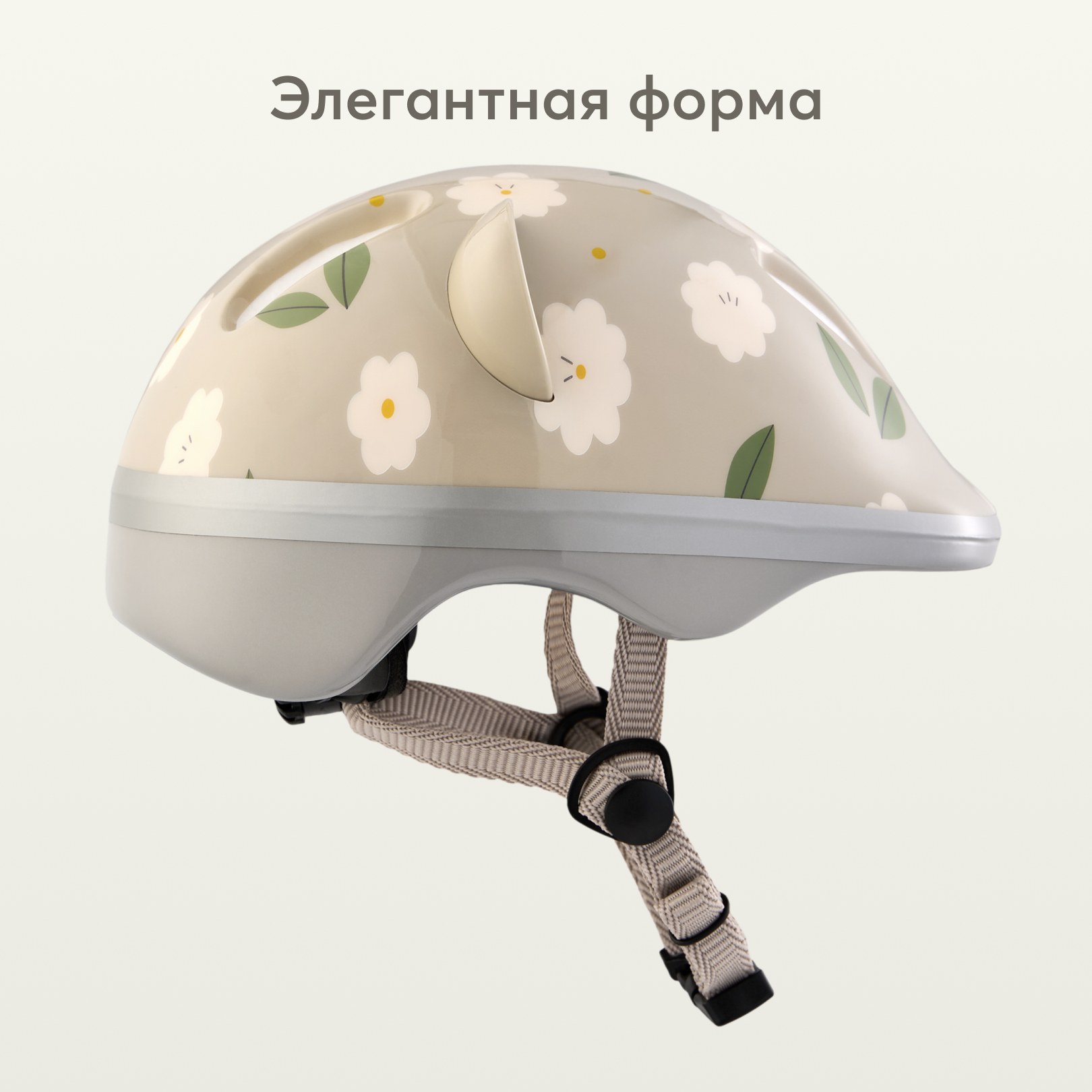 Шлем Happy Baby с регулировкой - фото 5