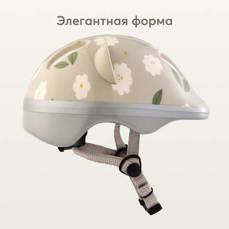 Шлем Happy Baby с регулировкой