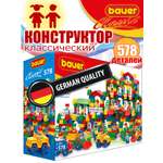 Конструктор BAUER Сlassic 578 дет.