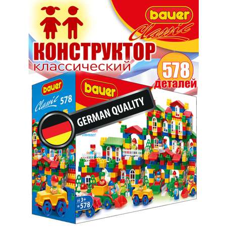 Конструктор BAUER Сlassic 578 дет.