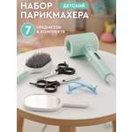 Игрушка AMORE BELLO фен, инструменты