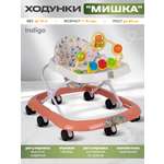 Ходунки Indigo Мишка персиковый
