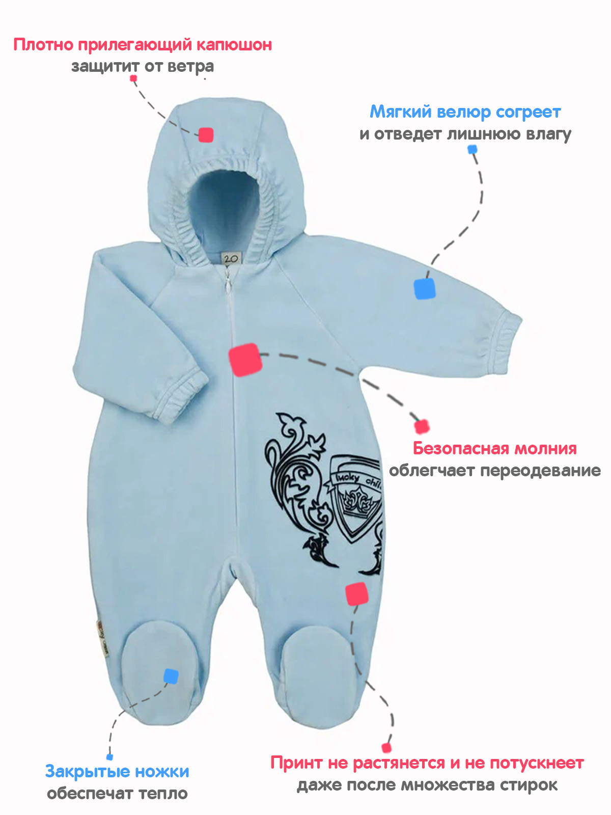 Комбинезон Lucky Child 5-4 гол/0-2 - фото 2